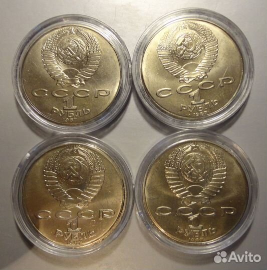 Юбилейка СССР анц и пруф