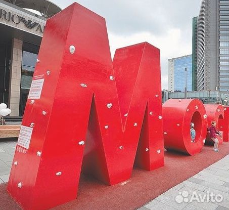 Яркие Вывески. Световые буквы. Наружная реклама