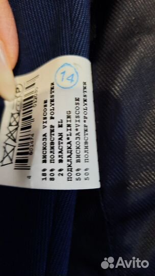 Костюм для мальчика