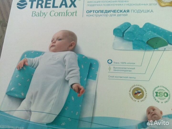 Ортопедическая подушка конструктор для детей