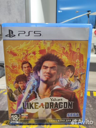 Yakuza like a dragon ps5
