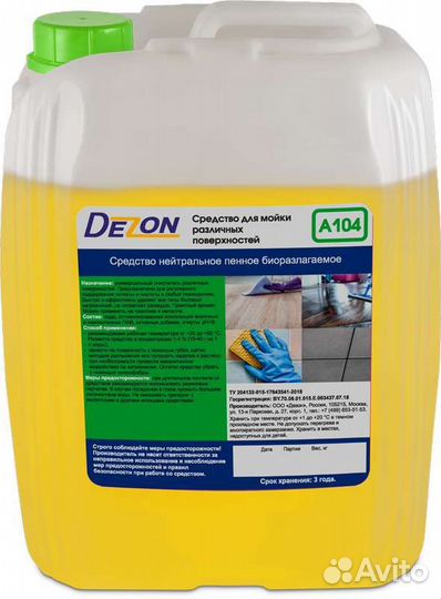 Жидкость для мытья посуды