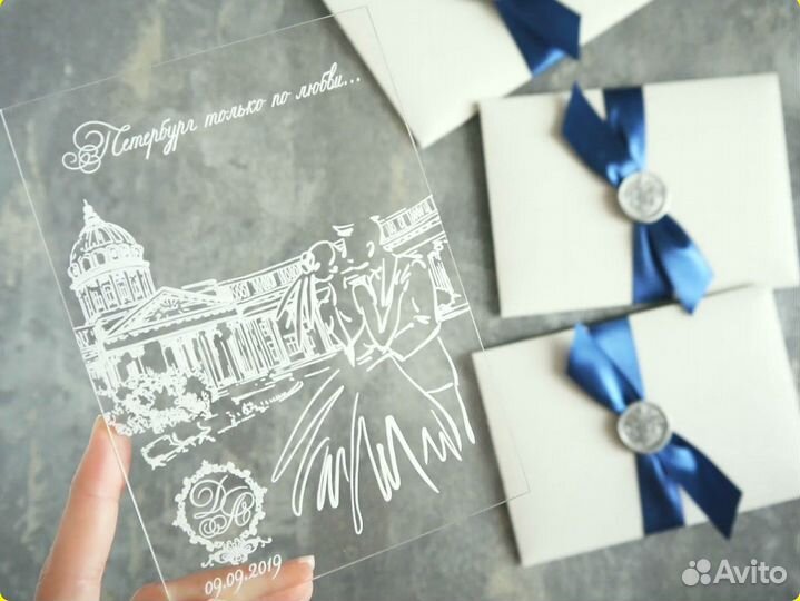 Пригласительные на свадьбу (с конветами)