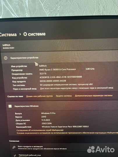 Стационарный игровой пк