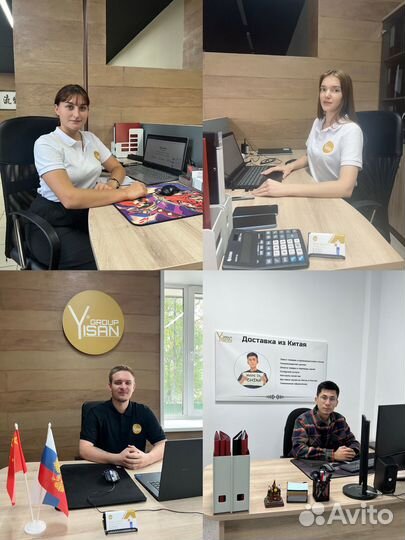 Выкуп и доставка товаров из Китая - Yisan Express