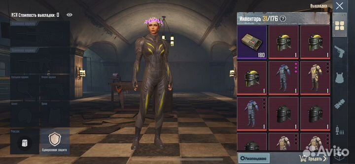 Компьютерная игра