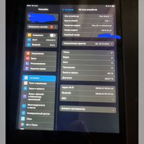 iPad 9 2021 Wi-Fi 64 в идеале