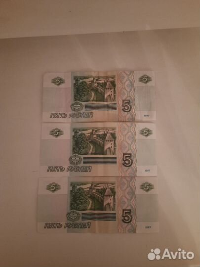 Купюры номиналом 5, 10