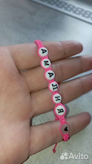 Браслет из ниток