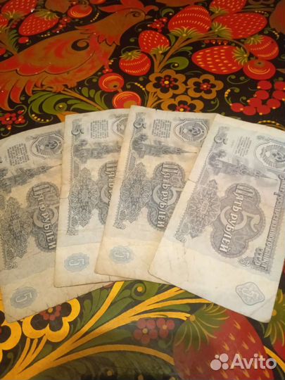 Банкноты СССР