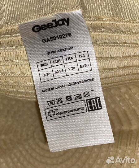 Шляпка и кепка для девочки 48-50