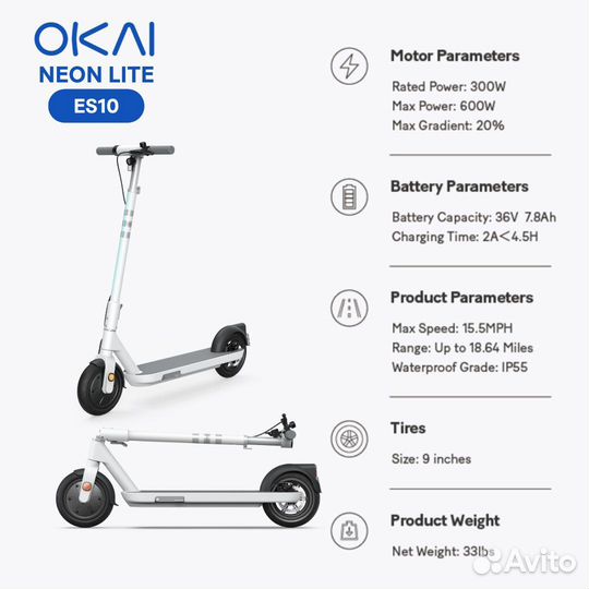Okai Neon ES 10-20-30 Pro - электросамокат