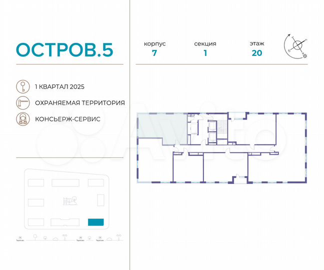 2-к. квартира, 68,5 м², 20/22 эт.