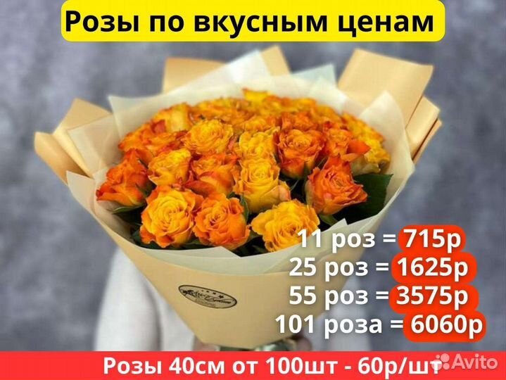 Розы. Букеты