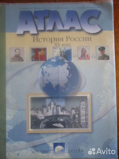 Учебные пособия для основной школы (7-9 класс)