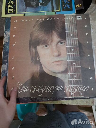 Виниловые пластинки