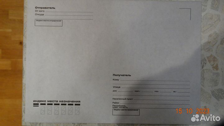 Конверты почтовые С5 (162х229мм) с отрывной лентой