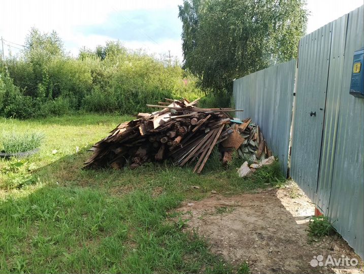 Отдам дрова бесплатно самовывоз