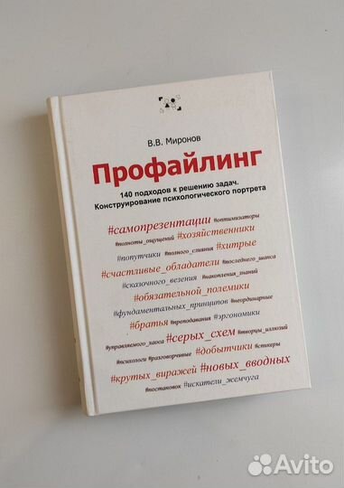 Книги из личной библиотеки