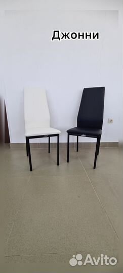 Стул металлический