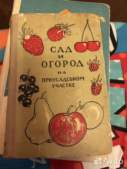 Кулинарные книги СССР