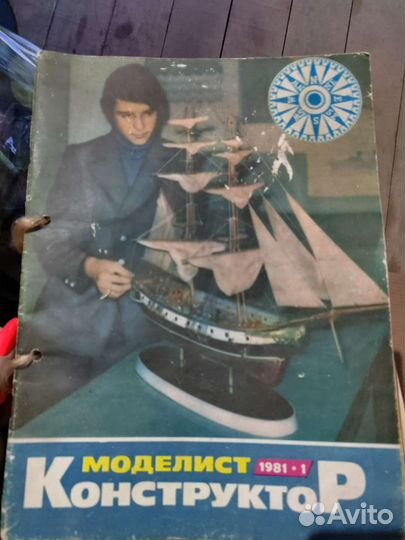 Журналы 