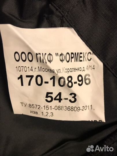 Форма спецподразделений ветро-влагозащитная