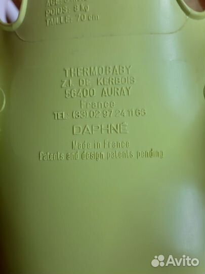 Горка для купания