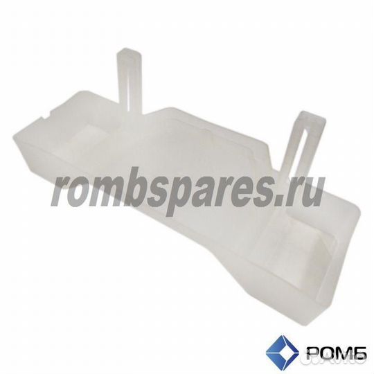 Поддон для сбора конденсата для холодильника