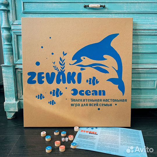 Настольная семейная игра