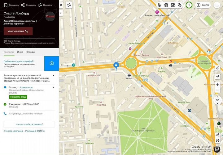 Принтер Epson Stylus CX4300 (Титова)
