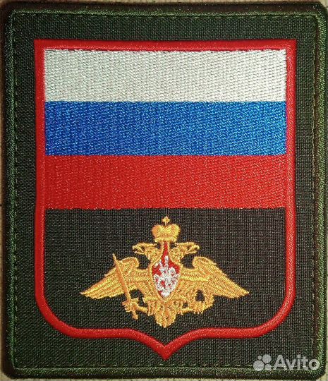 Патчи-шевроны