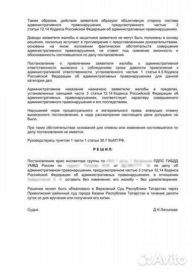 Автоюрист, Страховой юрист, помощь при дтп