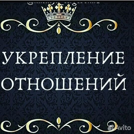 Гадание гадалка царь приворот магия таро