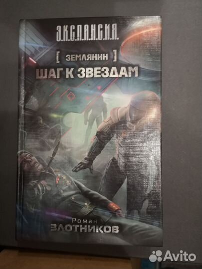 Книги серии 