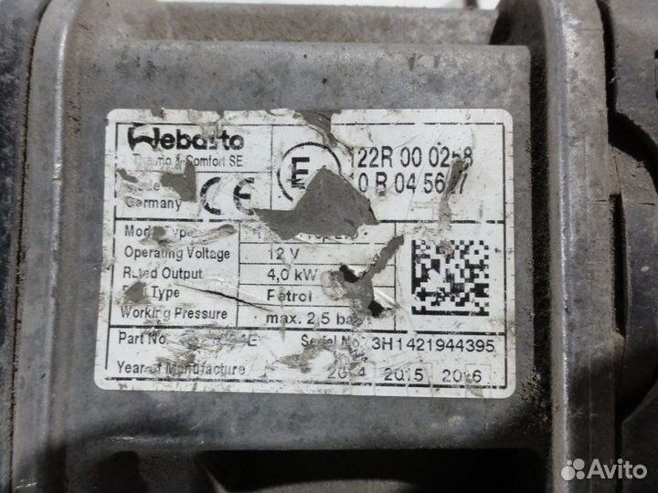 Подогреватель предпусковой Webasto (не комплект)