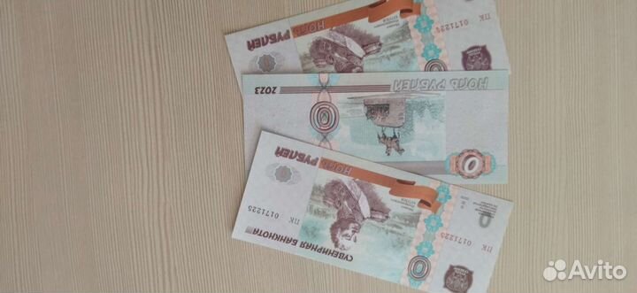 Рубль сувенир