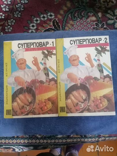 Суперповар 1, Суперповар 2