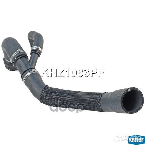 Патрубок системы охлаждения KHZ1083PF KHZ1083PF