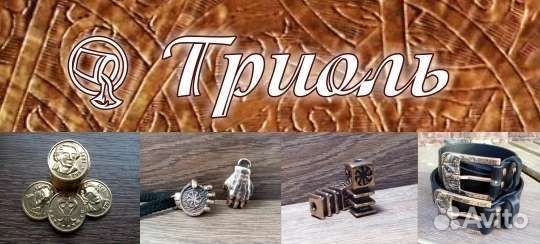 Художественное литье бронзы, латуни и нейзильбера