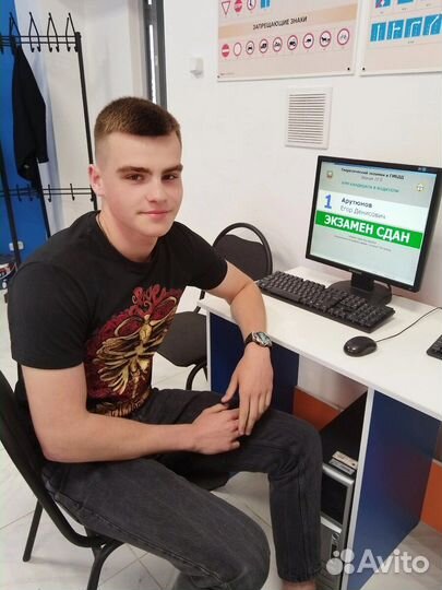 Помощь с правами / теория и вождение