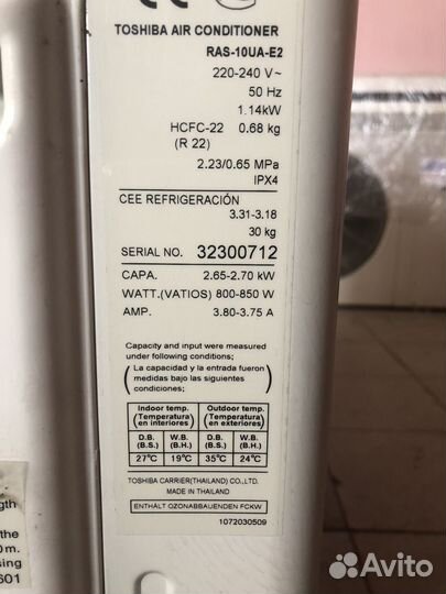 Кондиционер Toshiba до 30м2