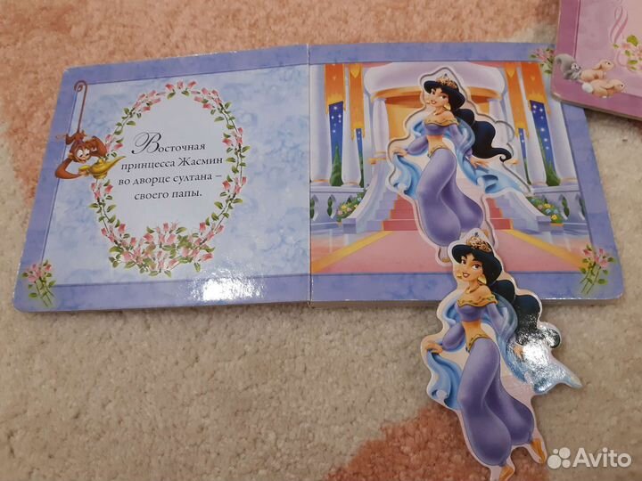 Книжки вкладыши