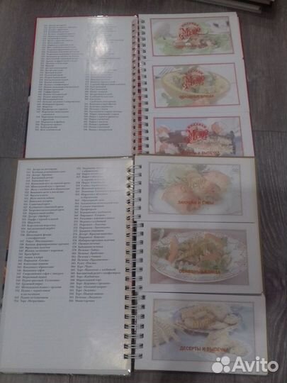 Книги по кулинарии