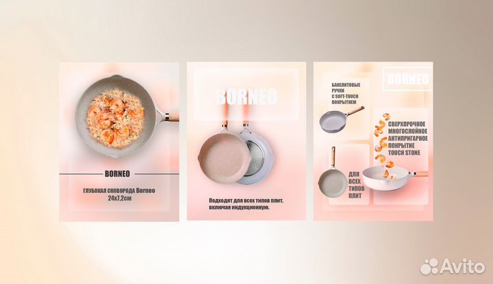 Инфографика для маркетплейсов