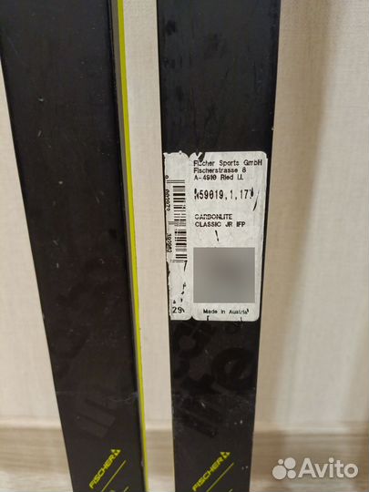 Лыжи беговые юниорские