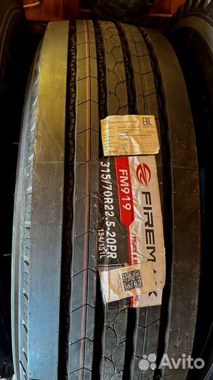 Спецшины для грузового транспорта WRE(315/70/22,5/20 PR)