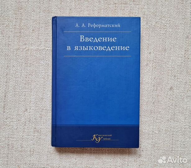 Учебники для переводчиков (английский, немецкий)