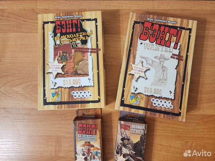 Настольные игры