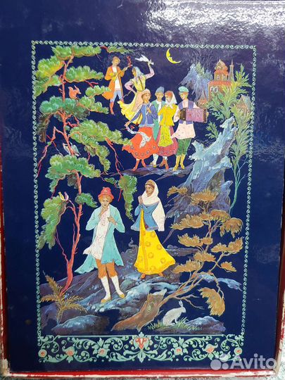 Книга П. П. Бажов 